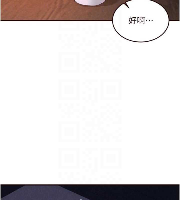 熟女自助餐最終話-幸福要靠自己爭取