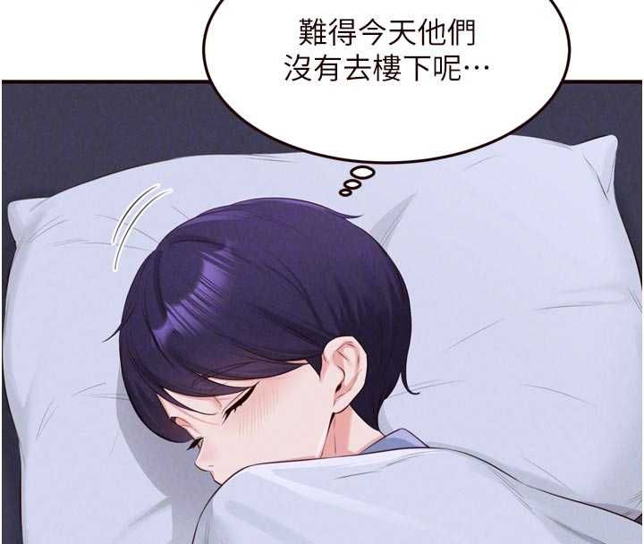 熟女自助餐最終話-幸福要靠自己爭取