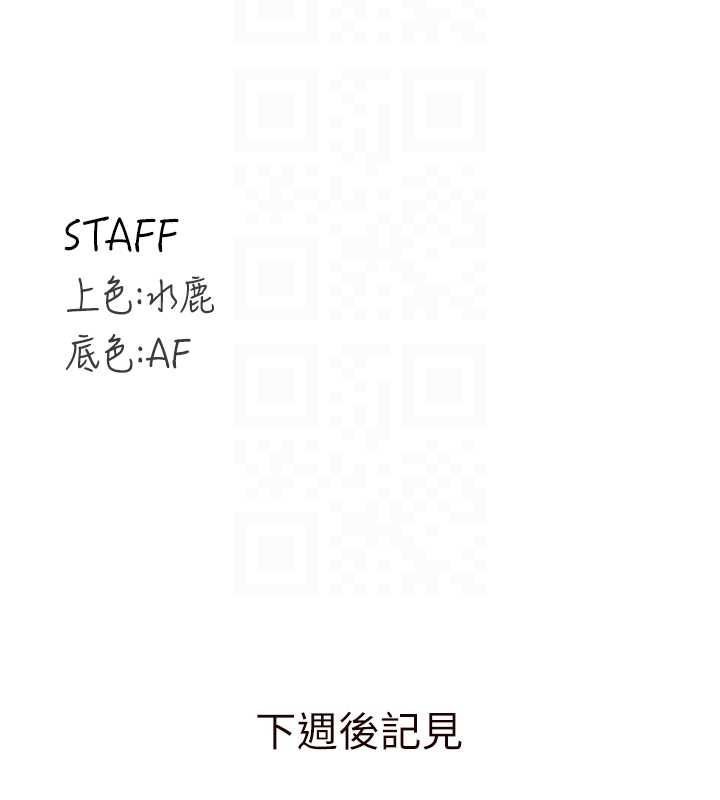 熟女自助餐最終話-幸福要靠自己爭取