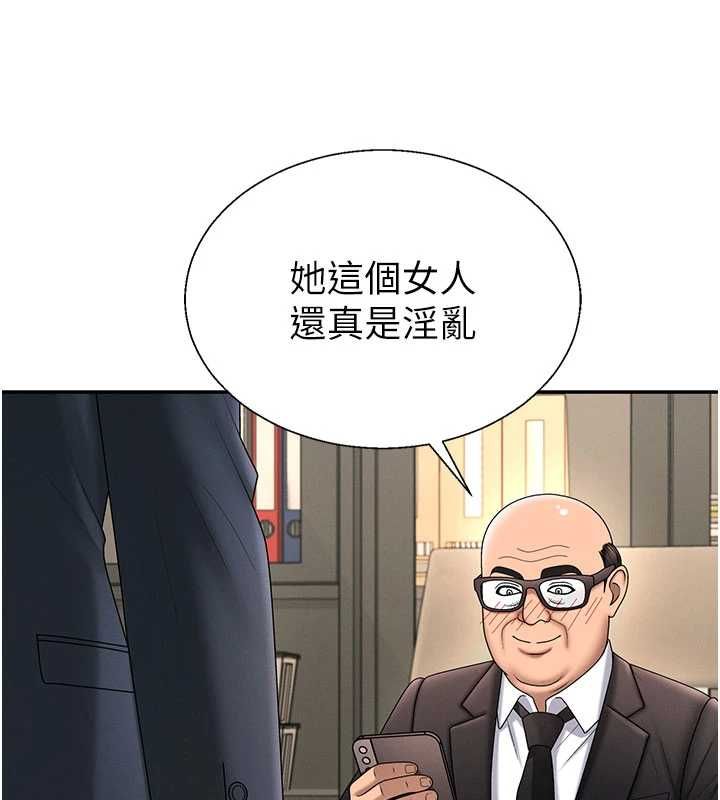 肉体审判最終話-請插入主人最喜歡的洞&hearts;︎