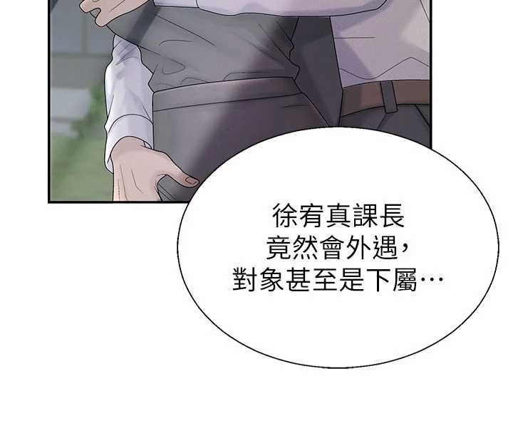 肉体审判最終話-請插入主人最喜歡的洞♥︎
