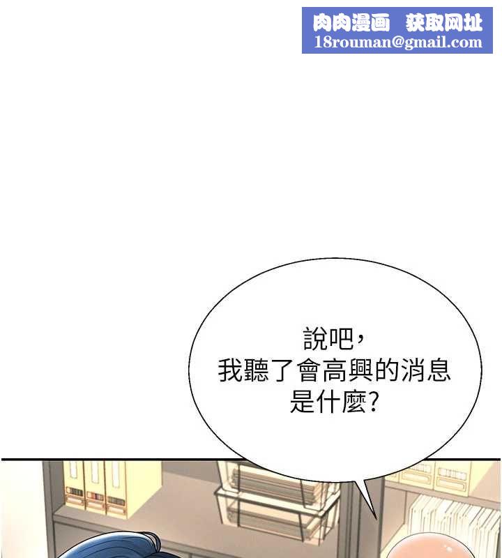 肉体审判最終話-請插入主人最喜歡的洞&hearts;︎