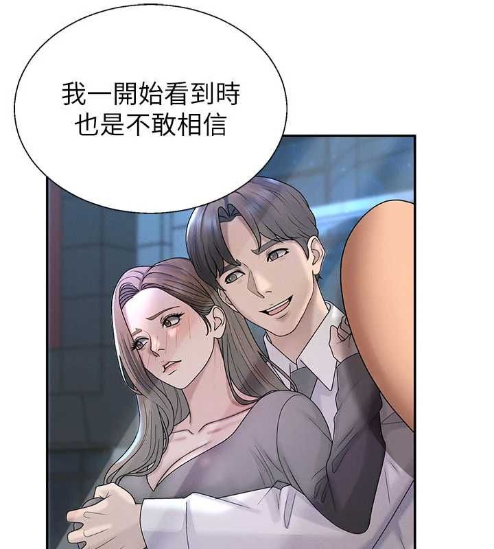 肉体审判最終話-請插入主人最喜歡的洞♥︎