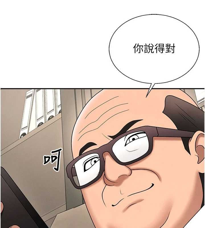 肉体审判最終話-請插入主人最喜歡的洞&hearts;︎