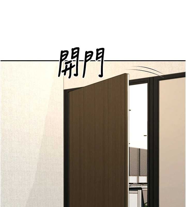 肉体审判最終話-請插入主人最喜歡的洞&hearts;︎