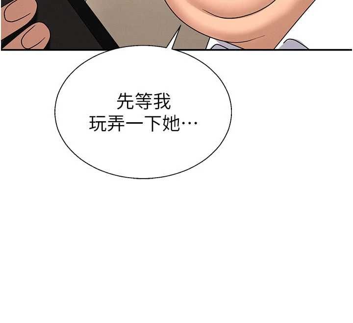 肉体审判最終話-請插入主人最喜歡的洞&hearts;︎