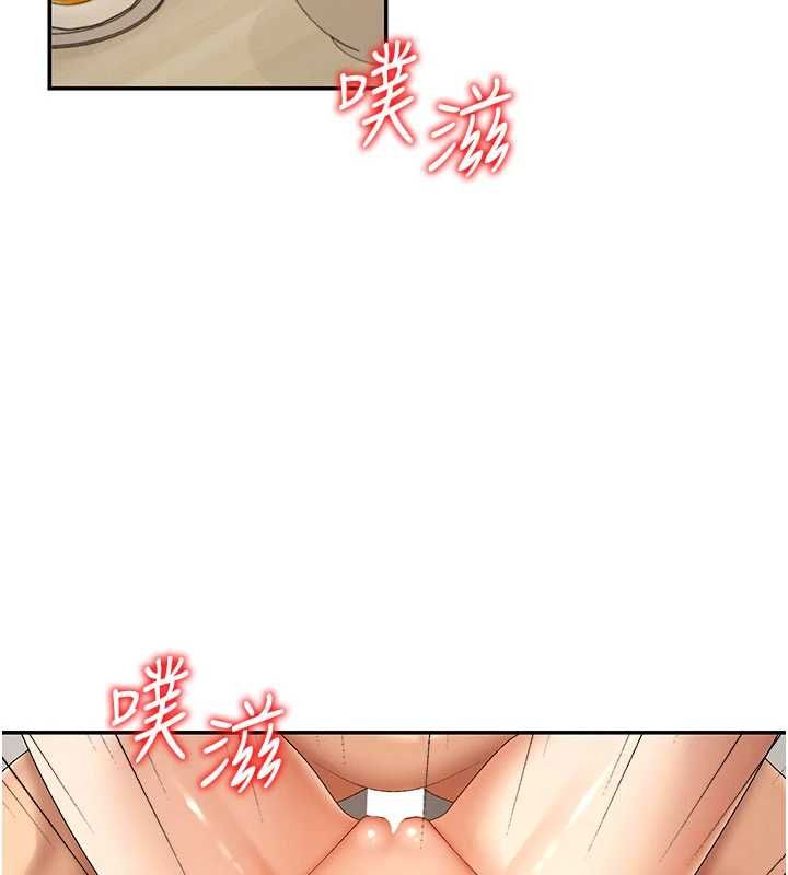肉体审判最終話-請插入主人最喜歡的洞&hearts;︎