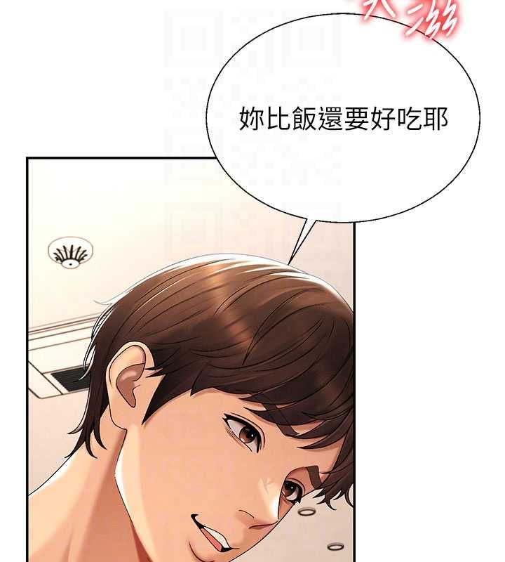 肉体审判最終話-請插入主人最喜歡的洞&hearts;︎