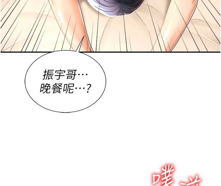 肉体审判最終話-請插入主人最喜歡的洞&hearts;︎