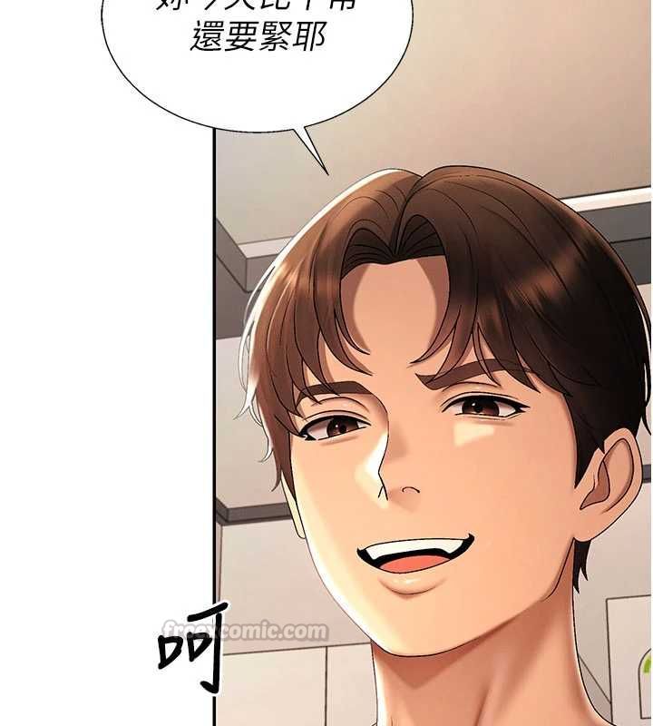 肉体审判最終話-請插入主人最喜歡的洞&hearts;︎