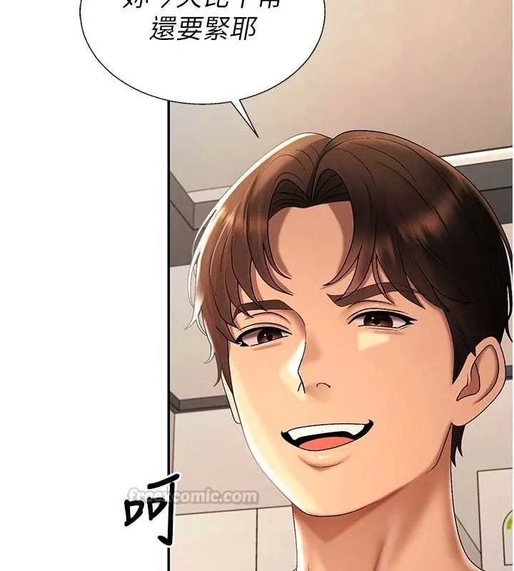 肉體審判最終話-請插入主人最喜歡的洞&hearts;︎
