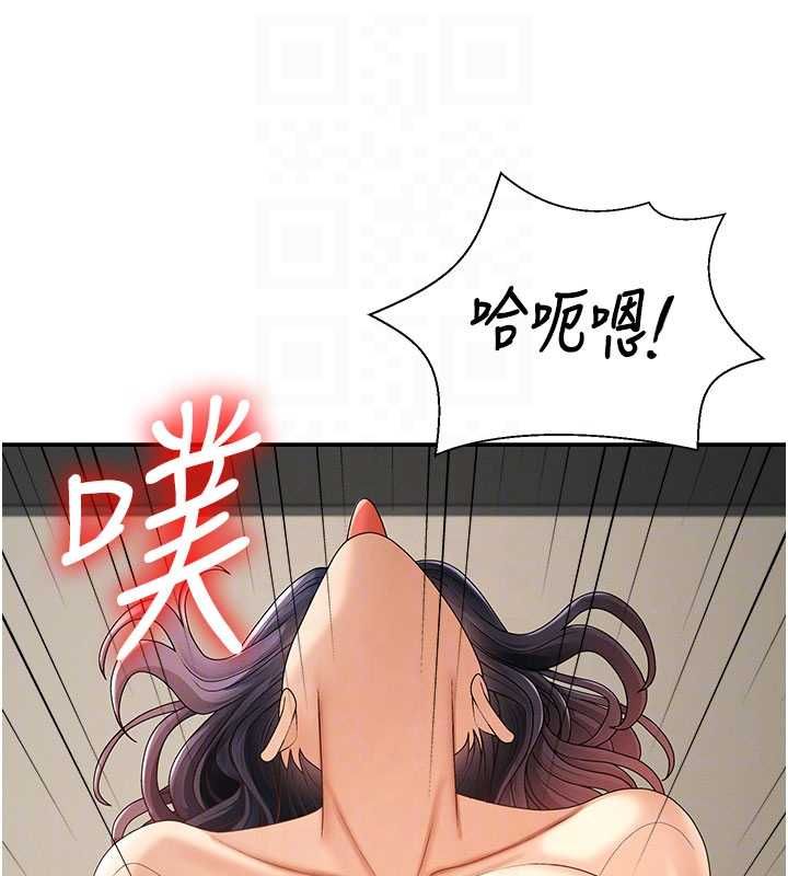 肉体审判最終話-請插入主人最喜歡的洞&hearts;︎