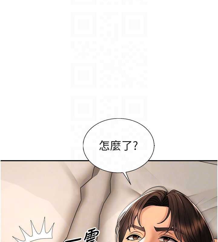肉体审判最終話-請插入主人最喜歡的洞&hearts;︎