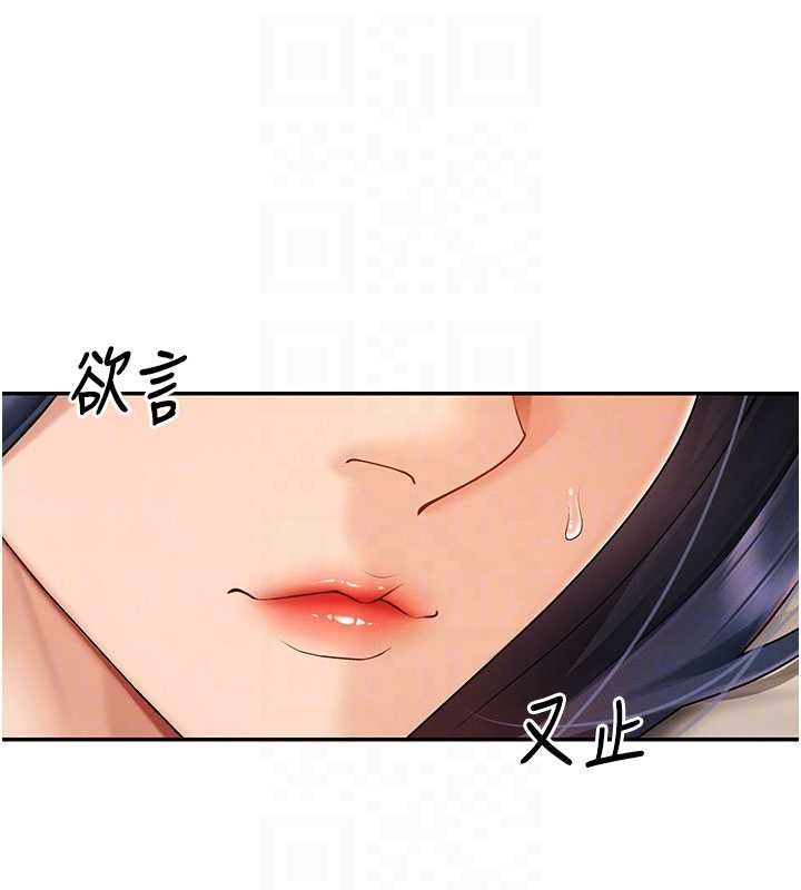 肉体审判最終話-請插入主人最喜歡的洞&hearts;︎