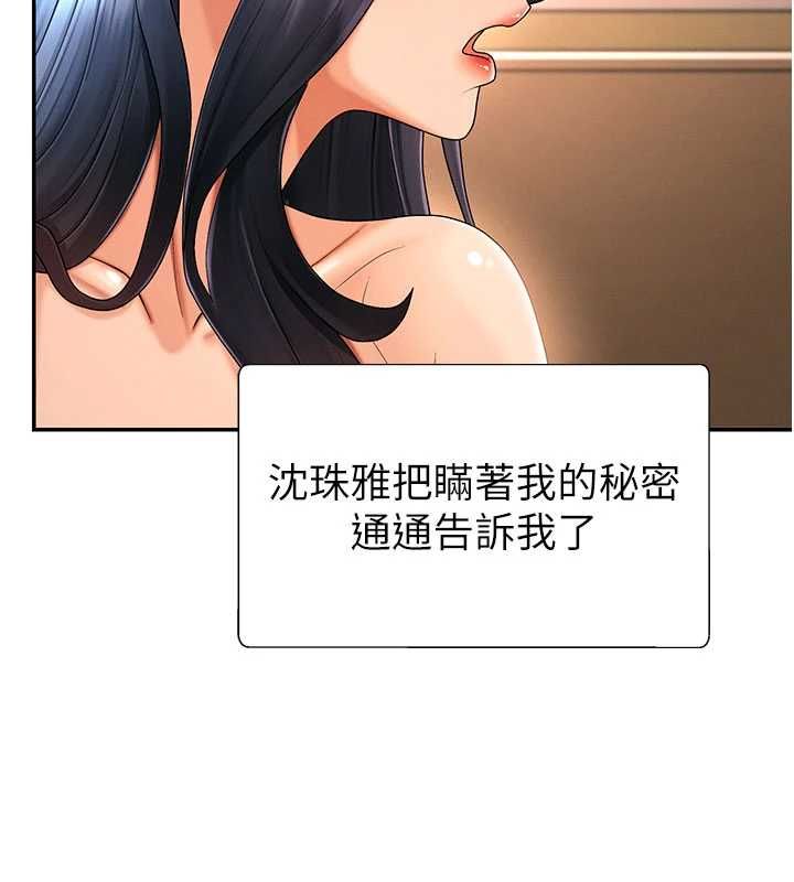 肉体审判最終話-請插入主人最喜歡的洞&hearts;︎