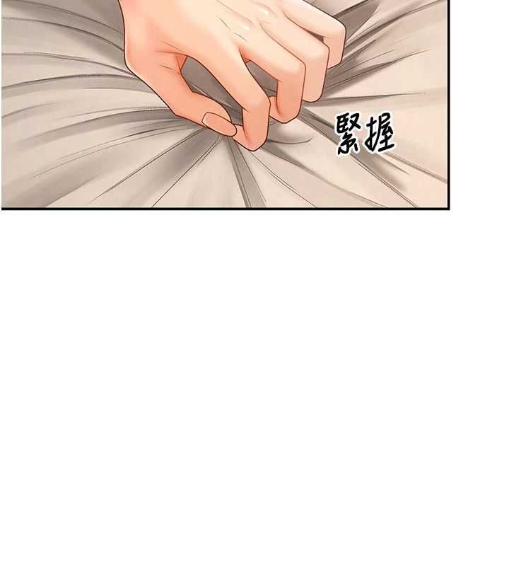 肉体审判最終話-請插入主人最喜歡的洞&hearts;︎