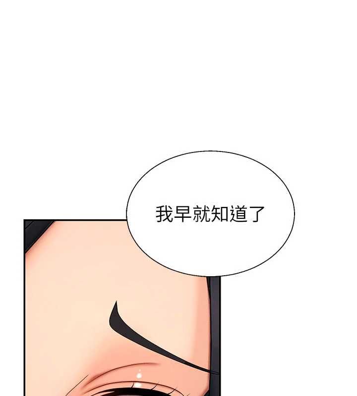 肉体审判最終話-請插入主人最喜歡的洞♥︎