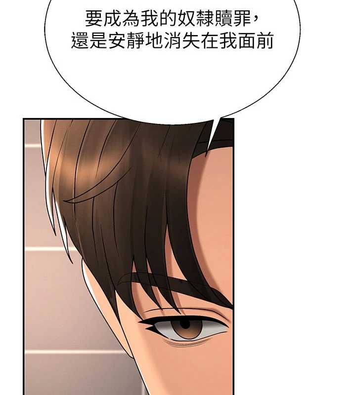 肉体审判最終話-請插入主人最喜歡的洞&hearts;︎
