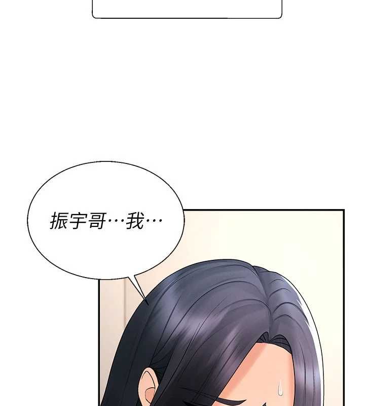 肉体审判最終話-請插入主人最喜歡的洞♥︎