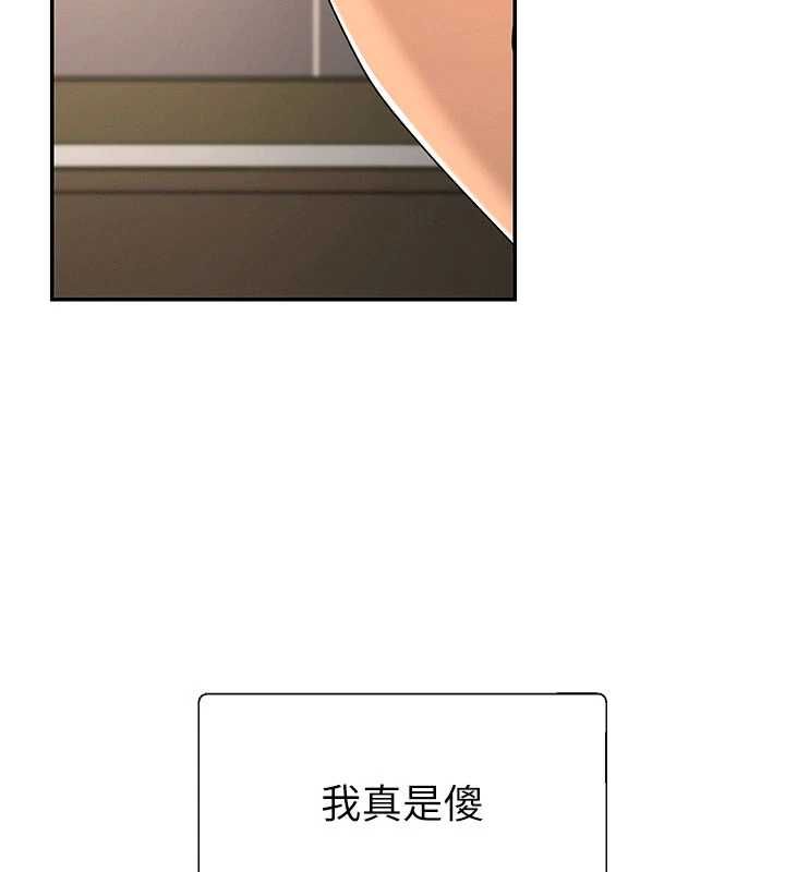 肉体审判最終話-請插入主人最喜歡的洞♥︎