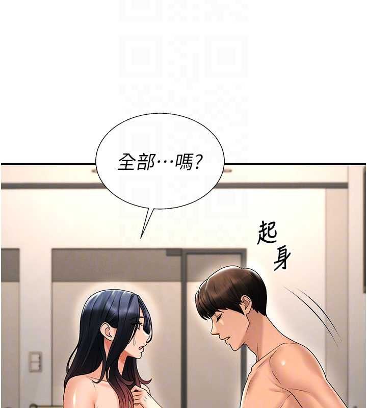 肉体审判最終話-請插入主人最喜歡的洞&hearts;︎