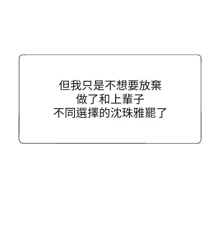 肉体审判最終話-請插入主人最喜歡的洞&hearts;︎