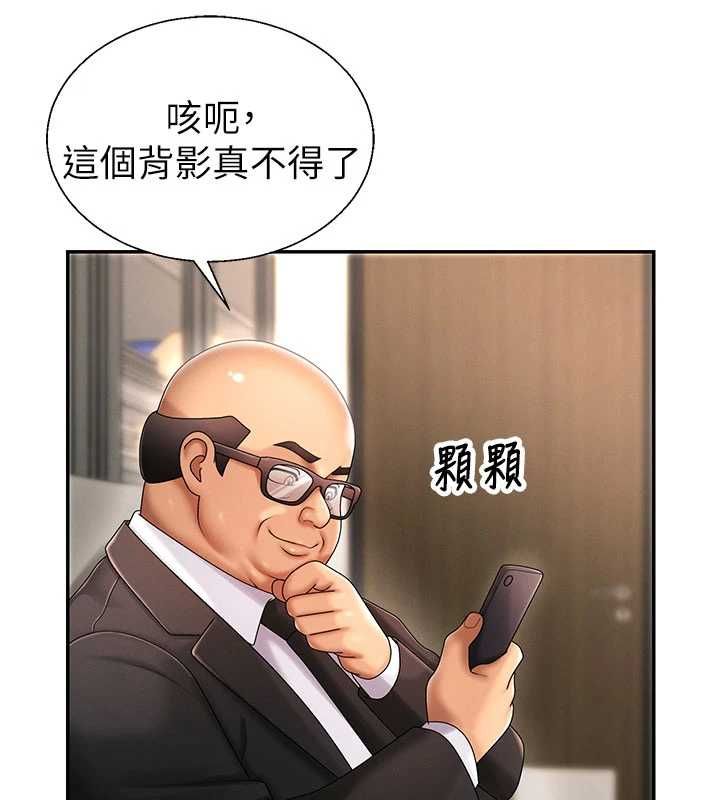 肉体审判最終話-請插入主人最喜歡的洞&hearts;︎