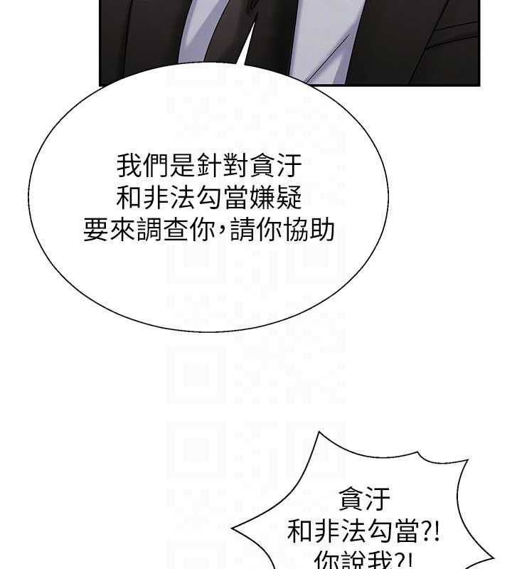 肉体审判最終話-請插入主人最喜歡的洞&hearts;︎