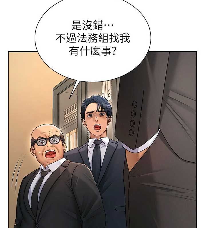 肉体审判最終話-請插入主人最喜歡的洞&hearts;︎