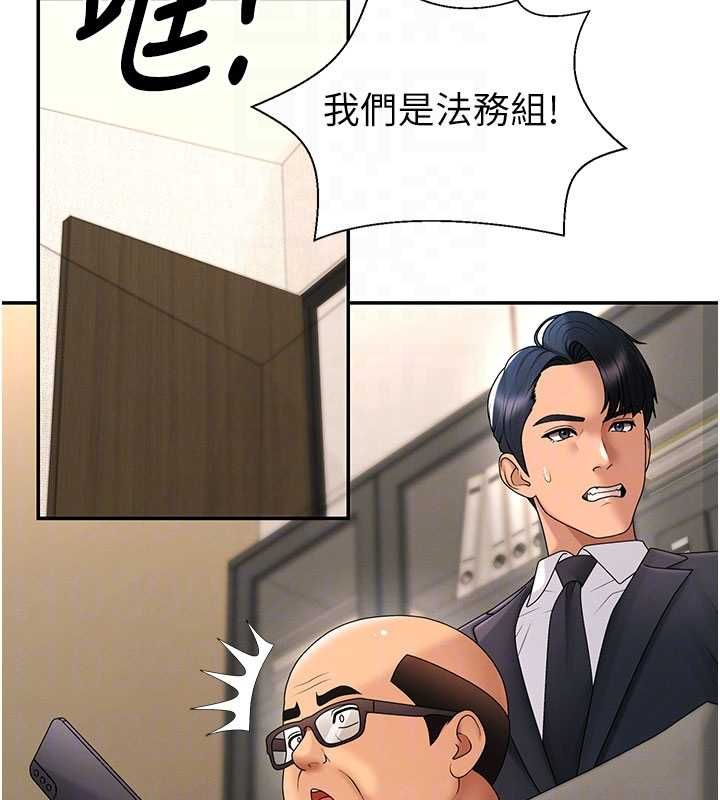 肉体审判最終話-請插入主人最喜歡的洞♥︎