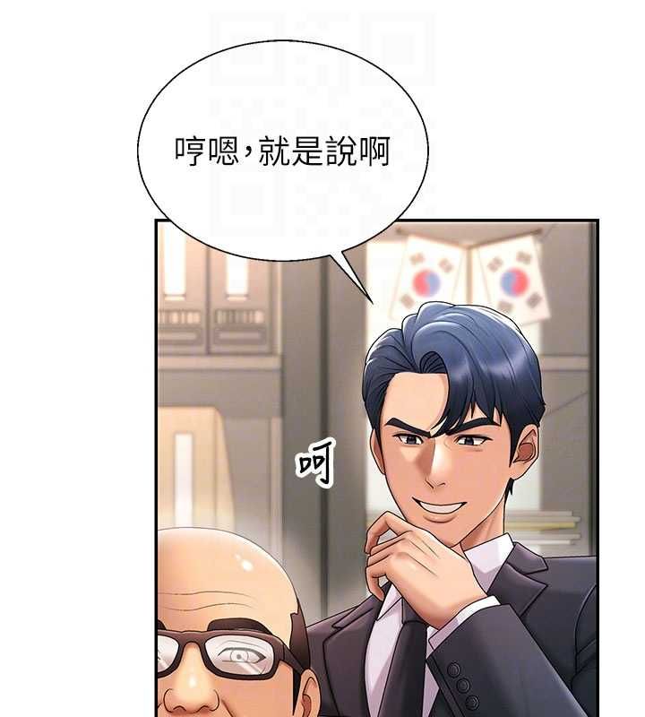 肉体审判最終話-請插入主人最喜歡的洞♥︎