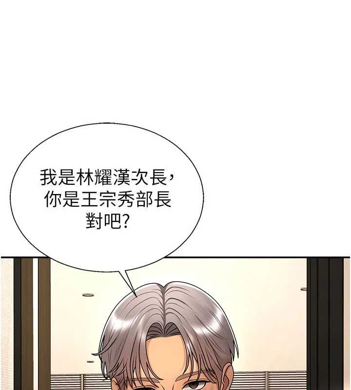 肉体审判最終話-請插入主人最喜歡的洞&hearts;︎