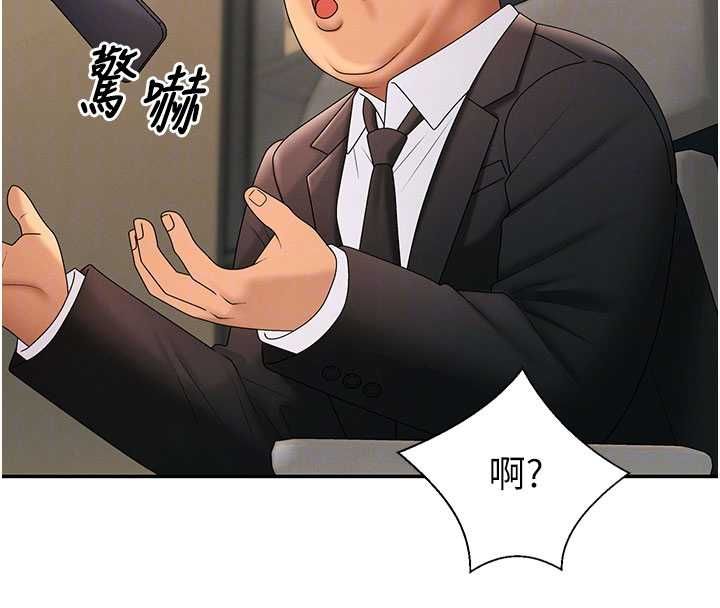 肉体审判最終話-請插入主人最喜歡的洞&hearts;︎