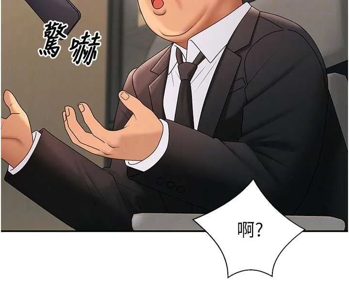 肉體審判最終話-請插入主人最喜歡的洞&hearts;︎