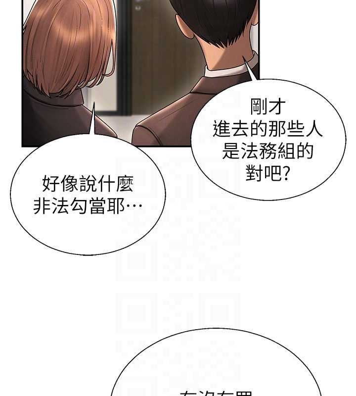 肉体审判最終話-請插入主人最喜歡的洞&hearts;︎