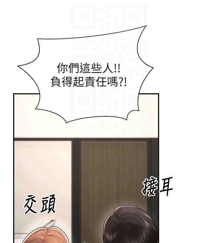 肉体审判最終話-請插入主人最喜歡的洞&hearts;︎
