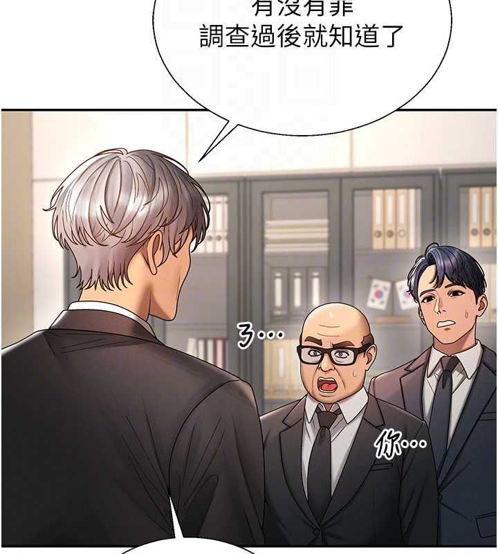 肉体审判最終話-請插入主人最喜歡的洞&hearts;︎