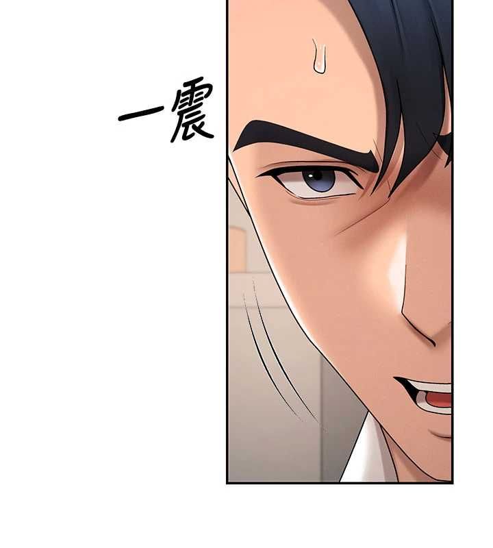 肉体审判最終話-請插入主人最喜歡的洞♥︎