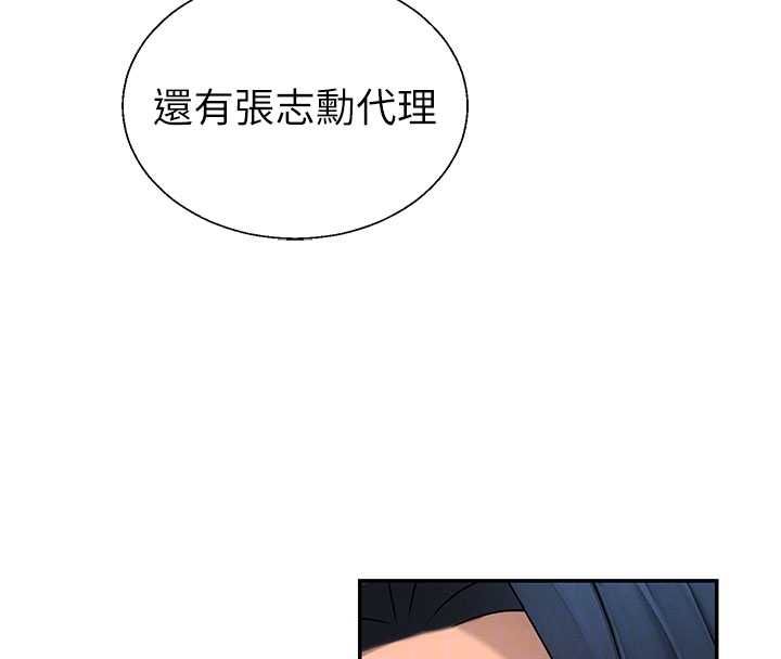 肉体审判最終話-請插入主人最喜歡的洞♥︎