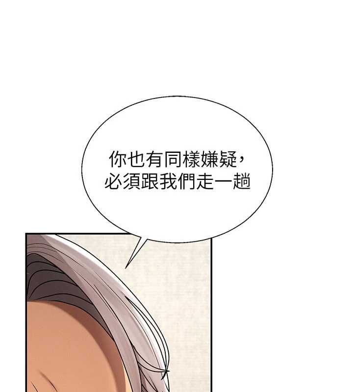 肉体审判最終話-請插入主人最喜歡的洞&hearts;︎