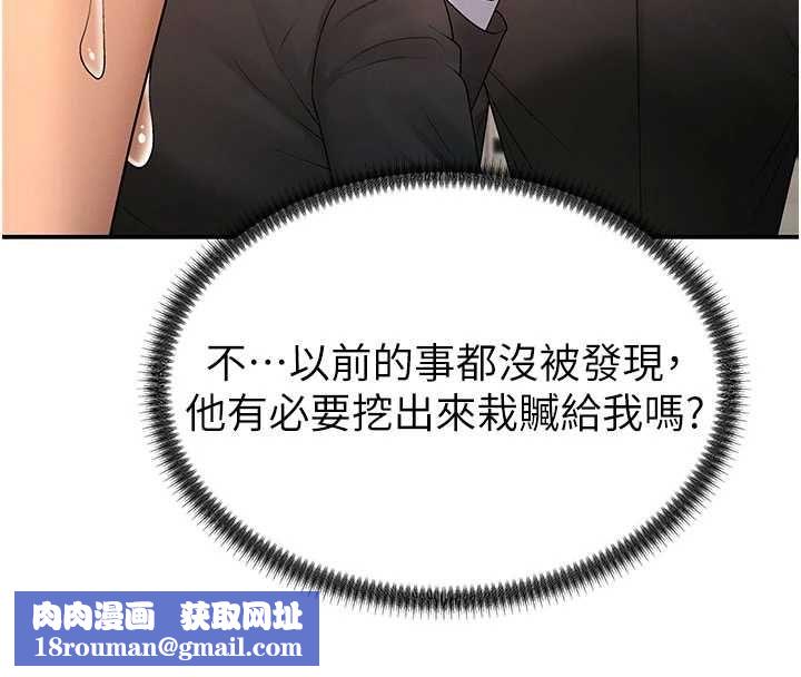肉体审判最終話-請插入主人最喜歡的洞♥︎