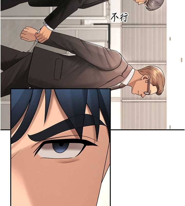 肉体审判最終話-請插入主人最喜歡的洞&hearts;︎