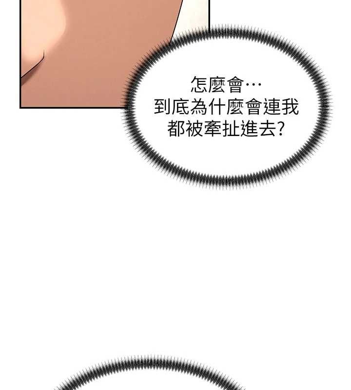 肉体审判最終話-請插入主人最喜歡的洞♥︎