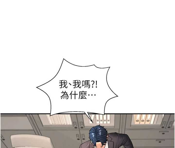 肉体审判最終話-請插入主人最喜歡的洞&hearts;︎