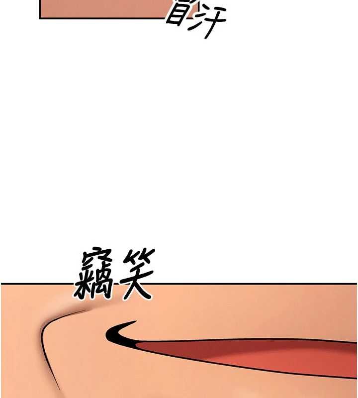 肉体审判最終話-請插入主人最喜歡的洞&hearts;︎
