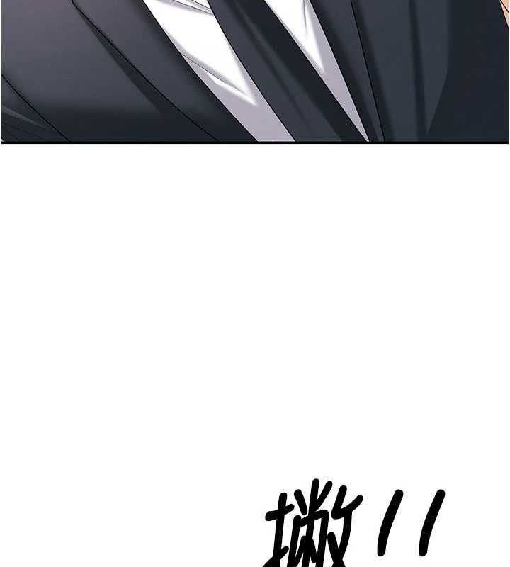 肉体审判最終話-請插入主人最喜歡的洞&hearts;︎