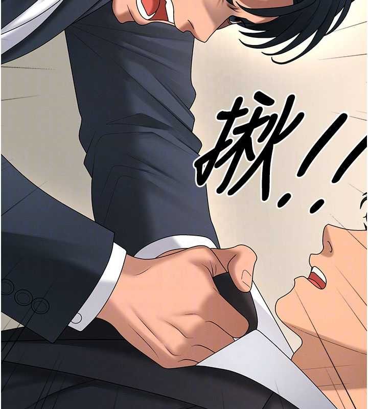 肉体审判最終話-請插入主人最喜歡的洞&hearts;︎