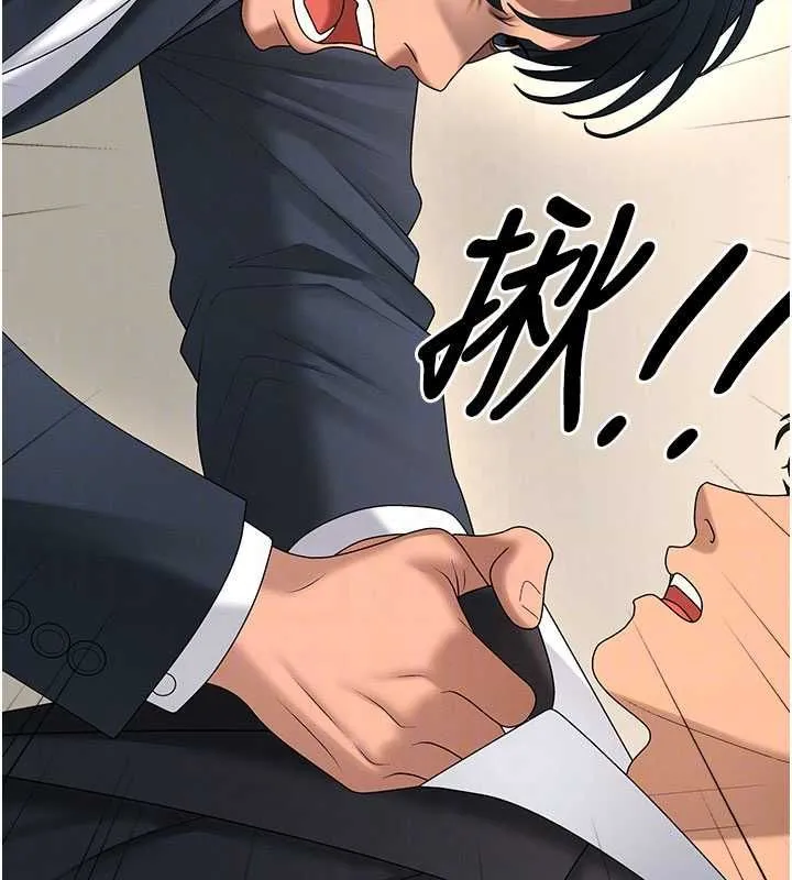 肉體審判最終話-請插入主人最喜歡的洞&hearts;︎