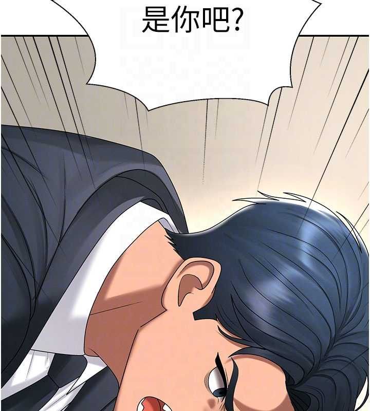 肉体审判最終話-請插入主人最喜歡的洞♥︎