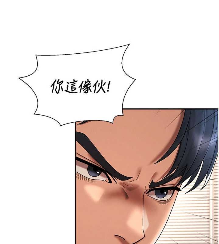 肉体审判最終話-請插入主人最喜歡的洞♥︎